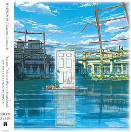 Radwimps / Jinnouchi,Kazuma - Suzume (Original Soundtrack) - VINYL LP