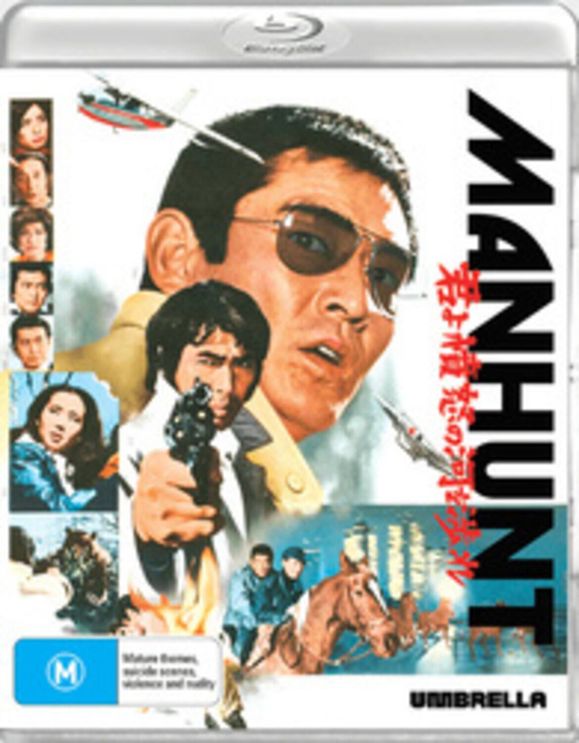 Front. Manhunt   - BLU-RAY.