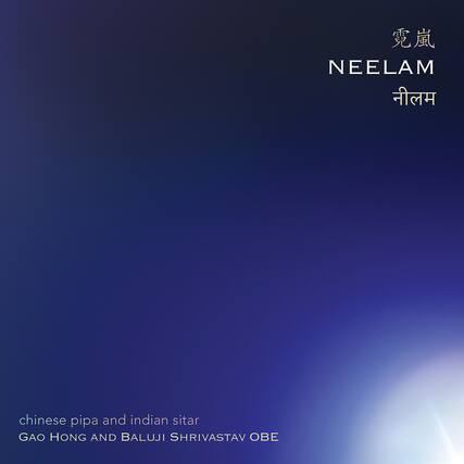 NEELAM
नीलम
chinese pipa and indian sitar
GAO HONG AND BALUJI SHRIVASTAV OBE