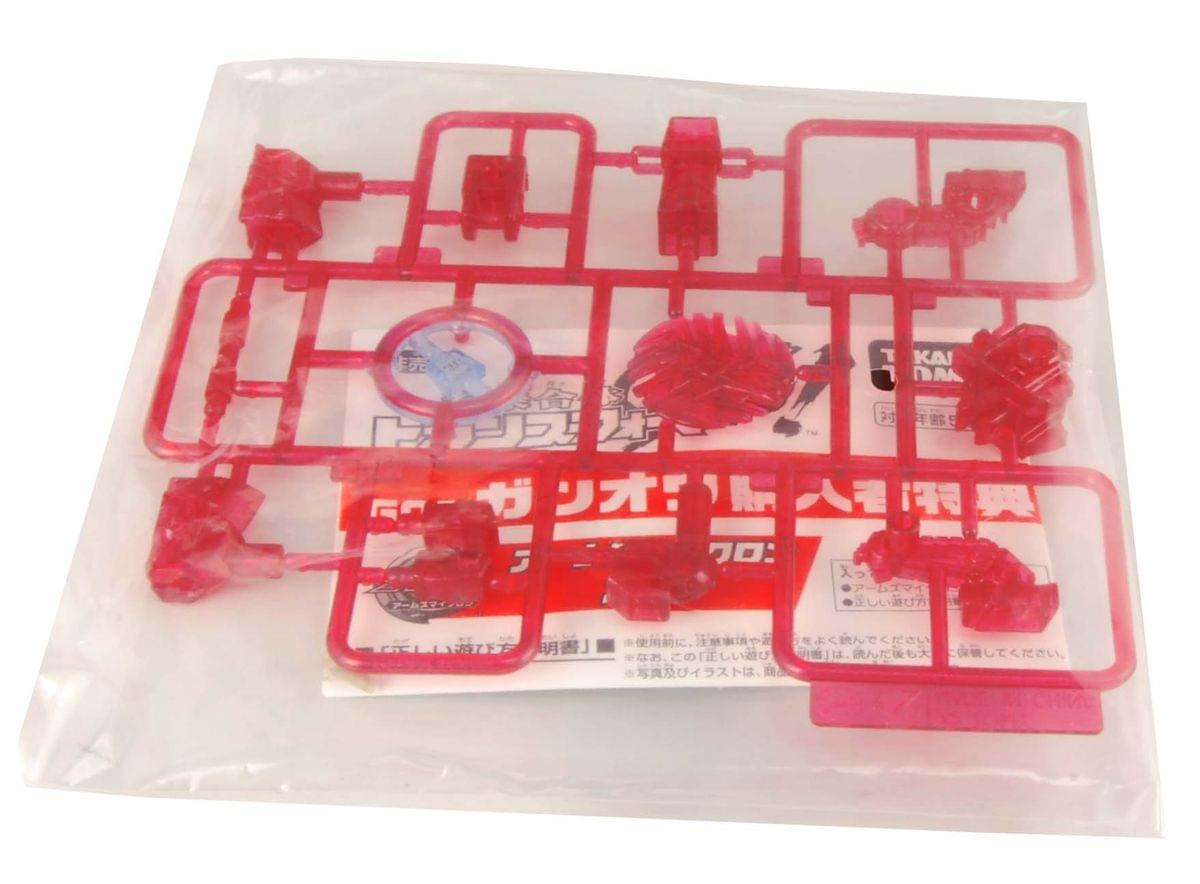 Front. Transformers - Transformers Go! Arms Micron Figure: Gan.