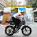 20" X 4" ALL-TERRAIN FAT TIRE