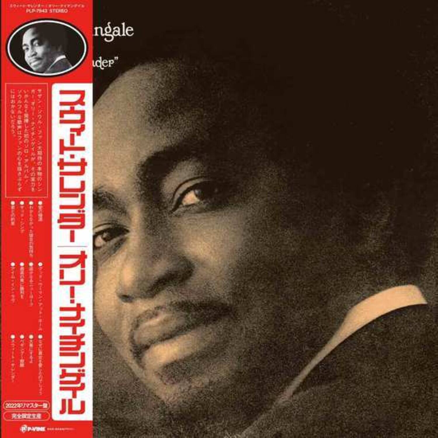 Sure, here is the corrected and grouped text from the image:

---

**PLP-7543 STEREO**

**ngale**

**uder**

**スワン・シシク・オーナー・ナクレナム**

**2022**

**PVINE**

---

The text is grouped as follows:

1. **PLP-7543 STEREO**
2. **ngale**
3. **uder**
4. **スワン・シシク・オーナー・ナクレナム**
5. **2022**
6. **PVINE**