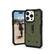 Front. UAG - Pathfinder Series Case with Magsafe for iPhone 14 Pro - Olive.