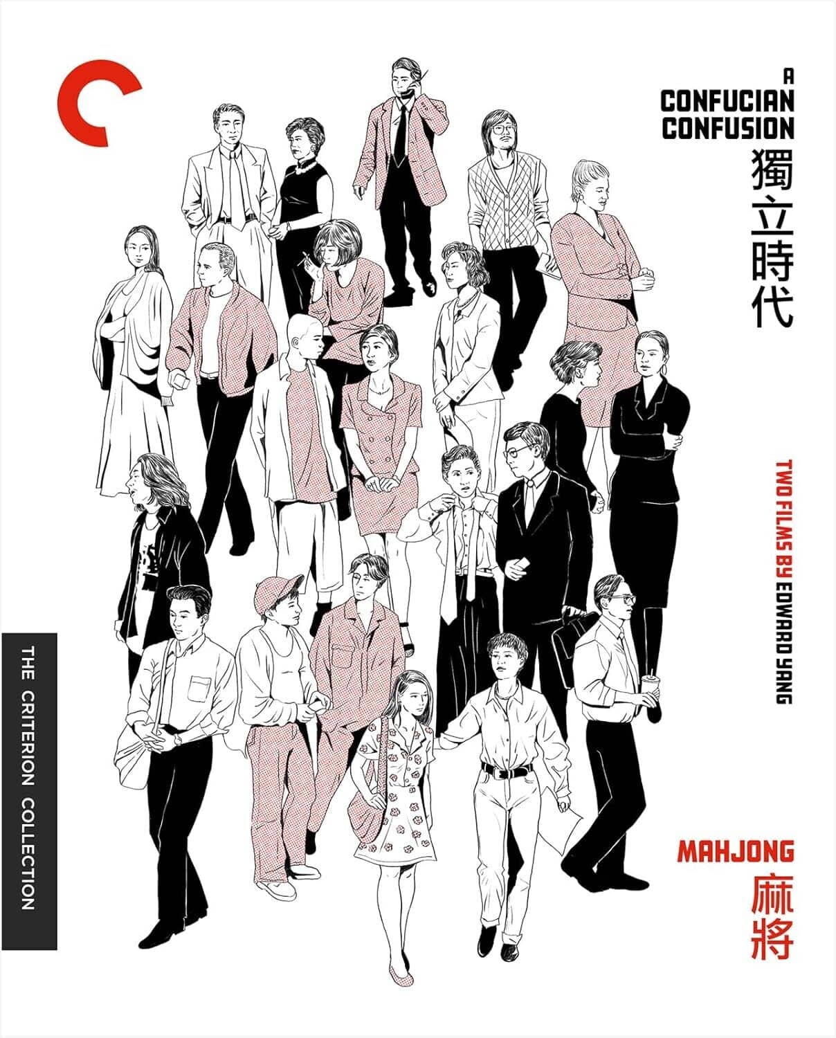 A Confucian Confusion / Mahjong: Two Films by Edward Yang (Criterion Collection)  - BLU-RAY