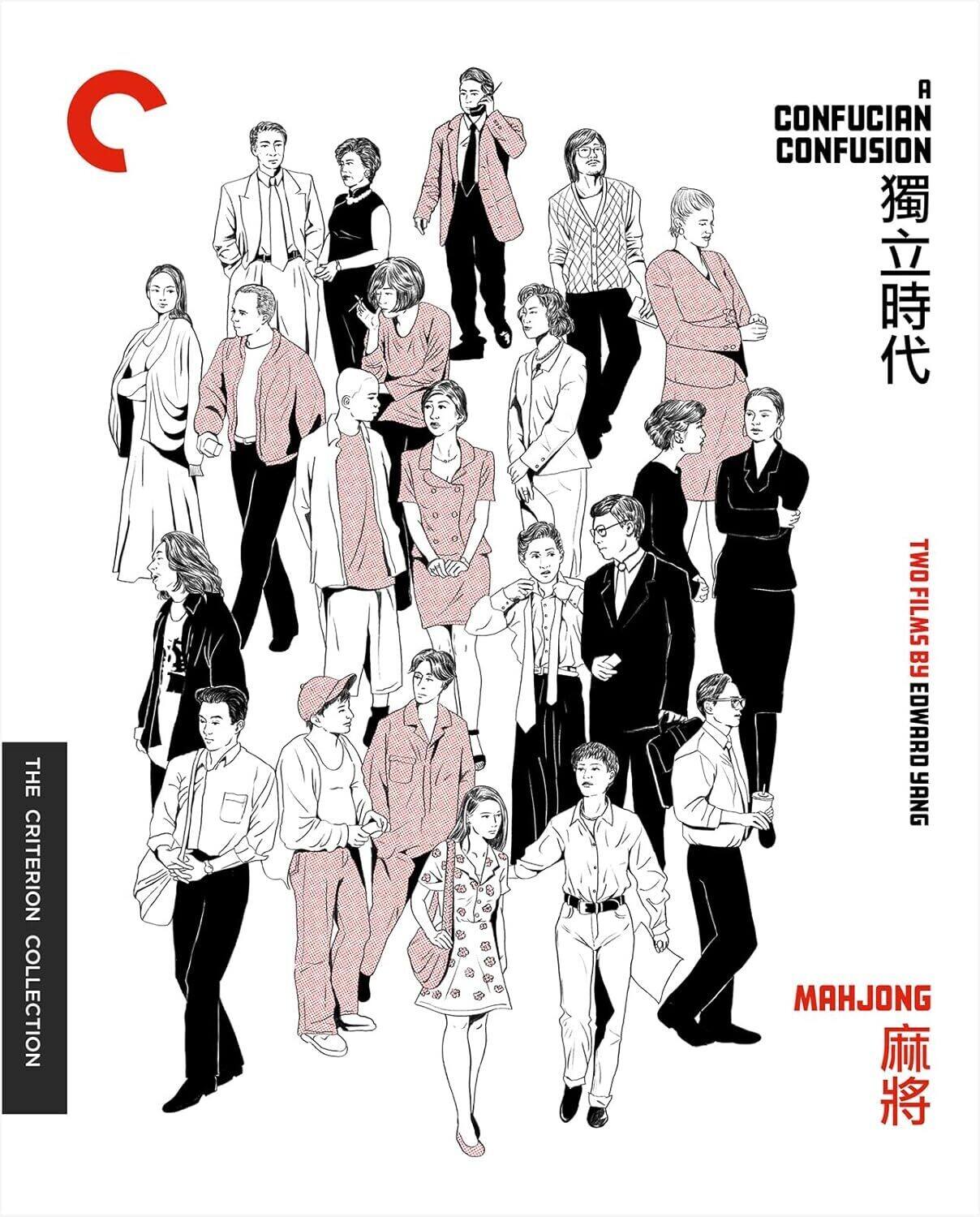 Front. A Confucian Confusion / Mahjong: Two Films by Edward Yang (Criterion Collection)   - BLU-RAY.