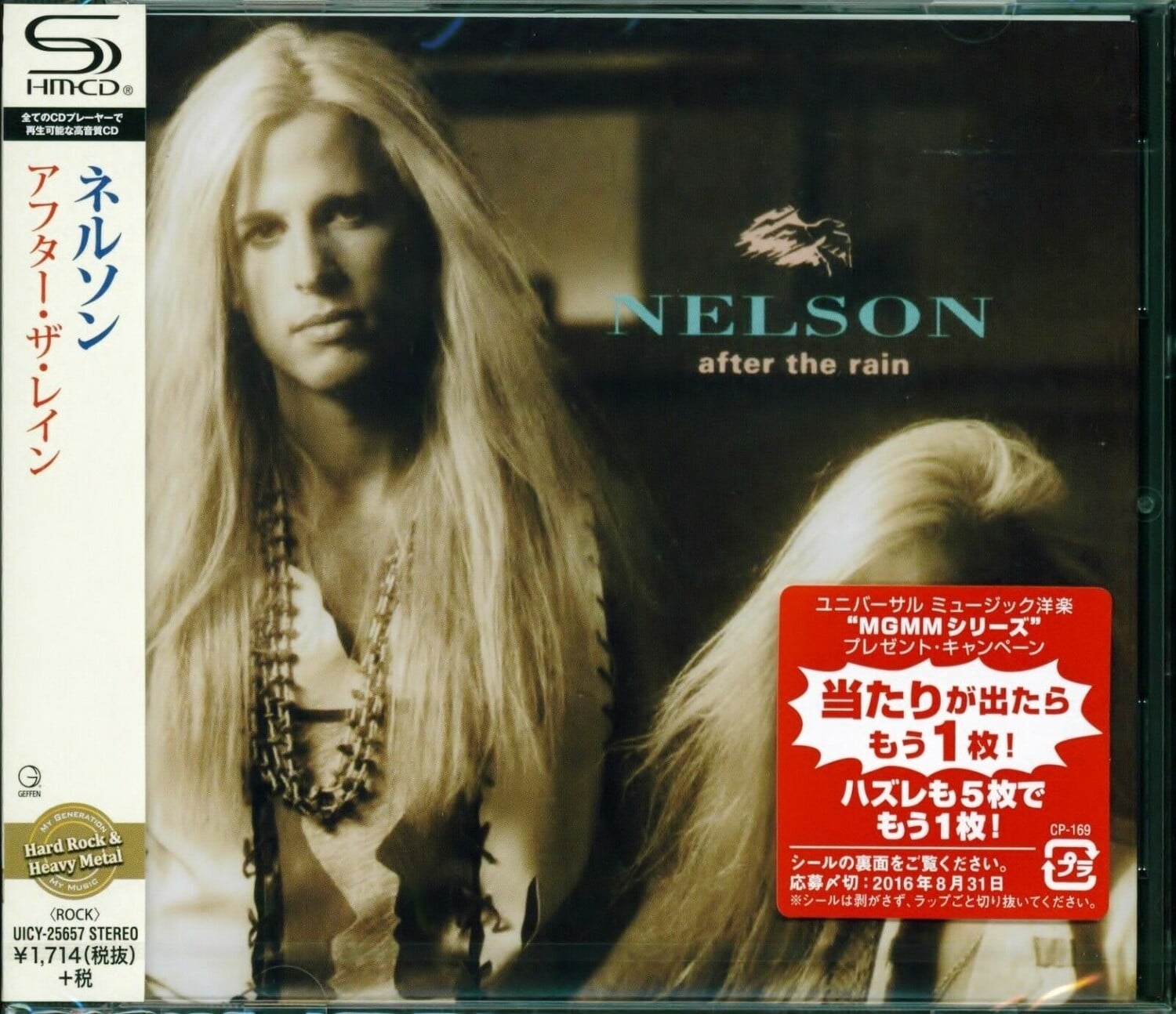 Nelson - After the Rain (SHM-CD)   - COMPACT DISCS price history on PriceWatchPro
