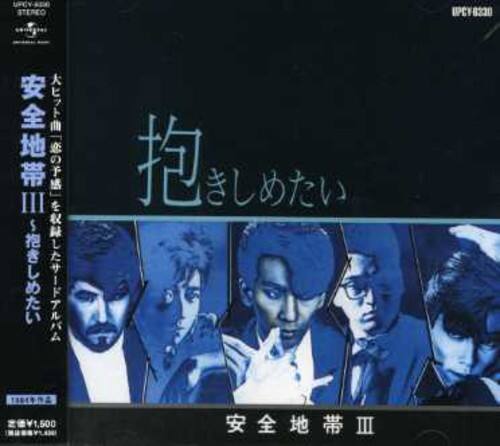 UMG - Anzen Chitai - Anzenchitai 3: Dakishimetai   - COMPACT DISCS [CD]