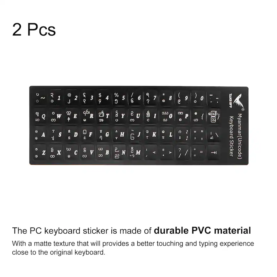Unique Bargains 2pcs Burmese Keyboard Stickers PC Keyboard Stickers ...