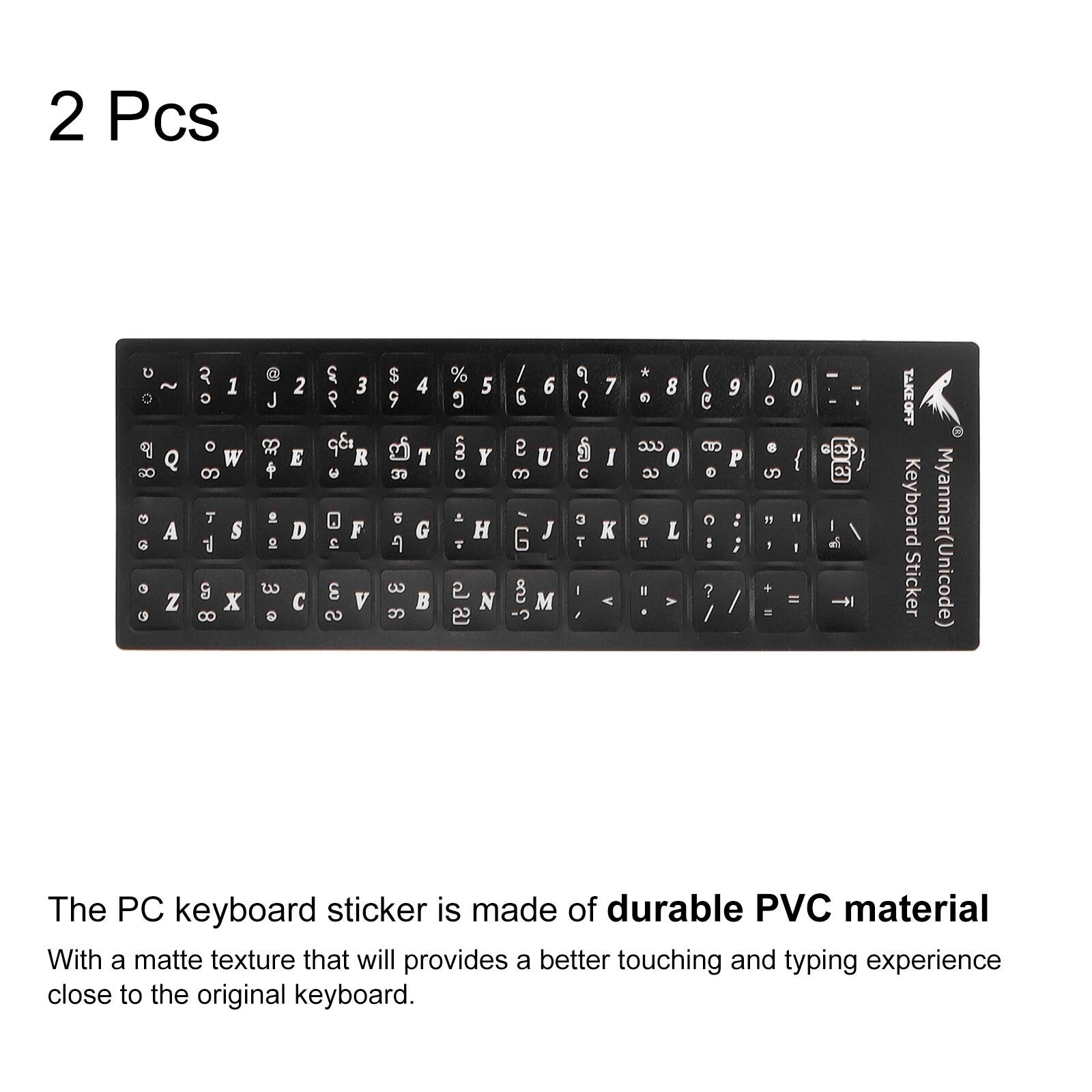 2 Pcs

TAKEOFF Keyboard Myanmar(Unicode) Sticker

The PC keyboard sticker is made of durable PVC material. With a matte texture that will provide a better touching and typing experience close to the original keyboard.