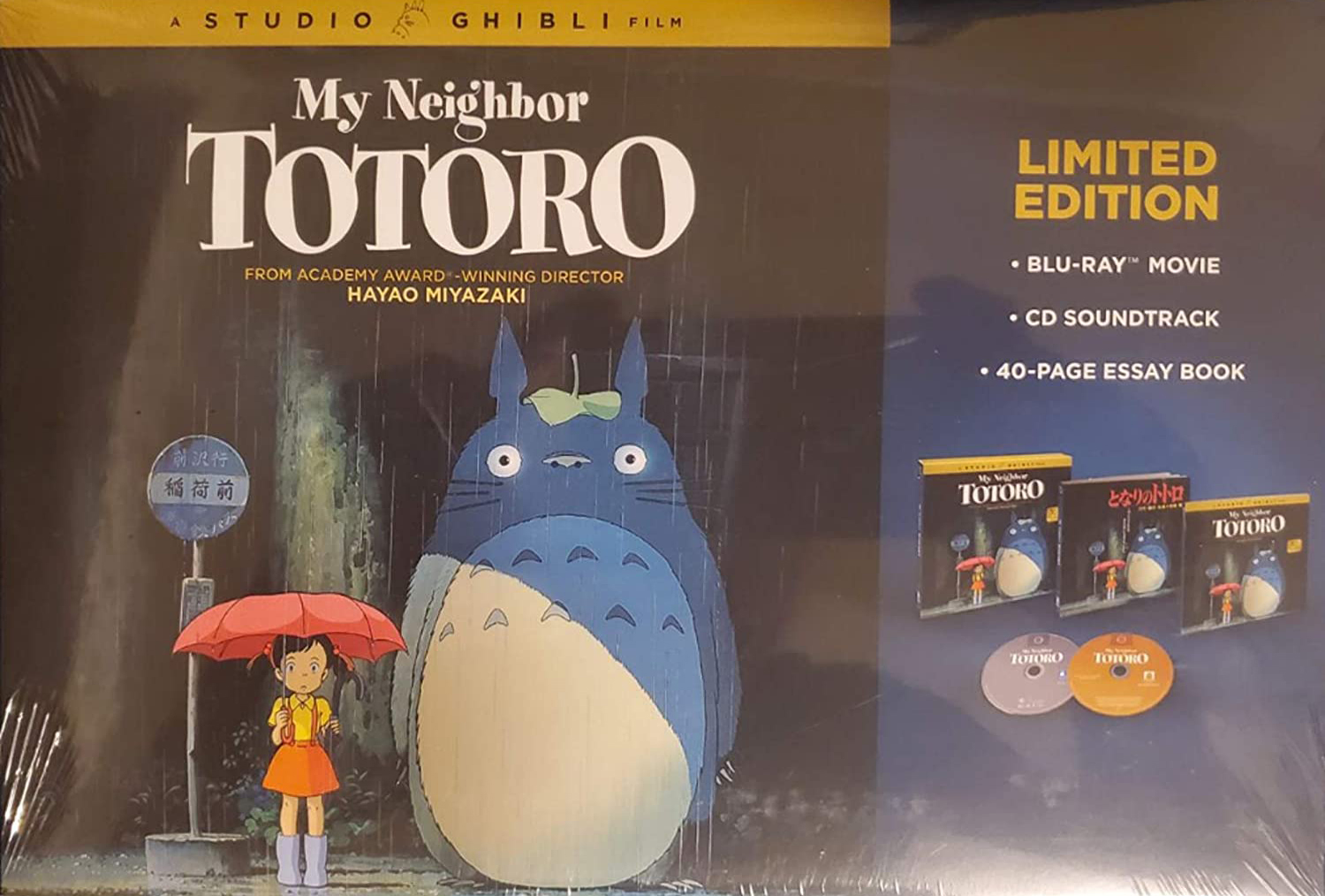 Best Buy: My Neighbor Totoro [Blu-ray] [2005]