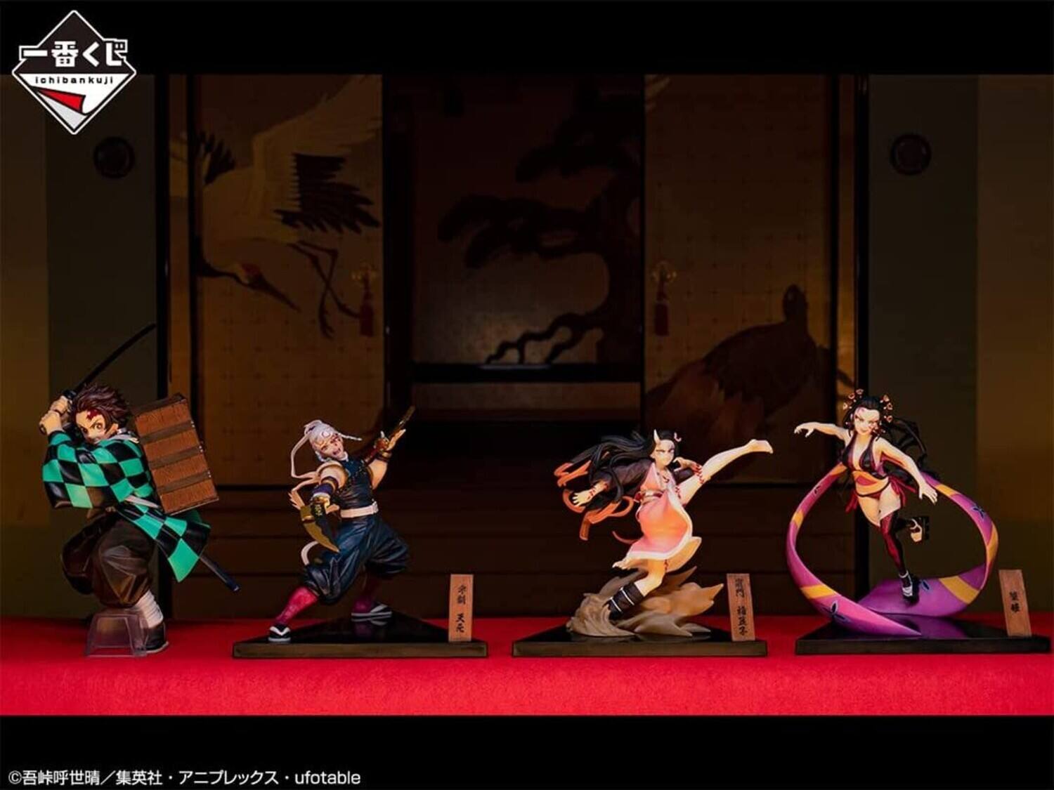 ichibankuji N / ufotable
