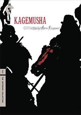 Kagemusha (Criterion Collection) - DVD