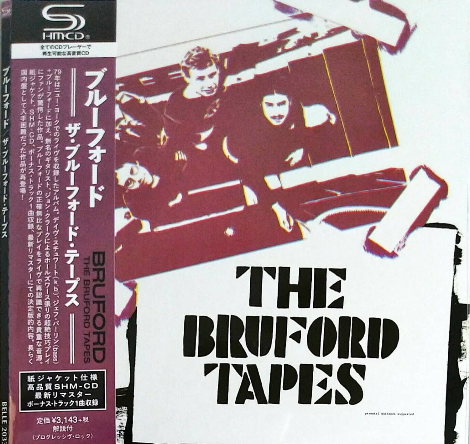 Bruford - Bruford Tapes (SHM-CD / Paper Sleeve / Remaster)   - COMPACT DISCS price history on PriceWatchPro