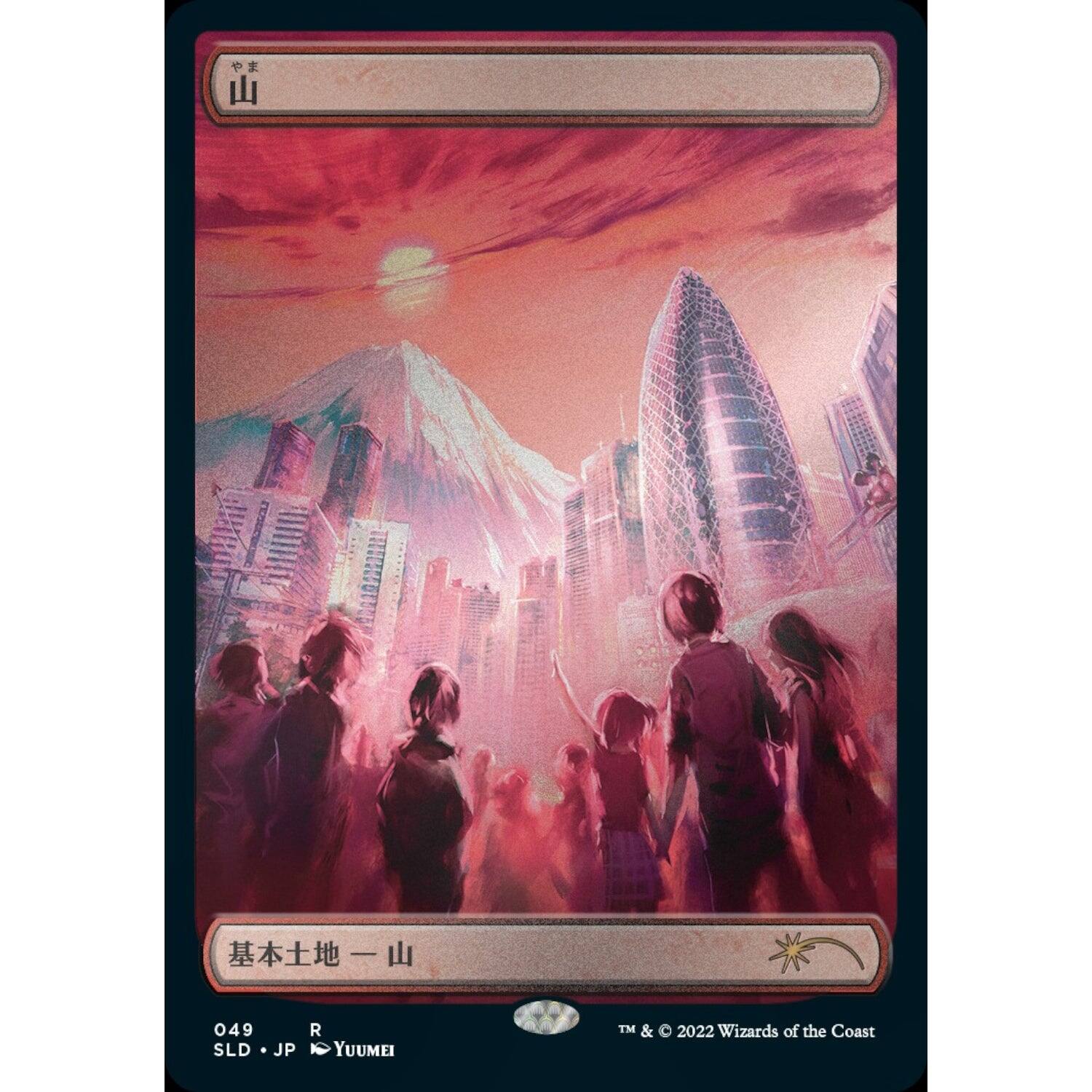 マジック：ザ・ギャザリング Secret Lair The Tokyo Lands Foil Edition Wizards of The Coast Magic: The Gathering TCG: Secret Lair The