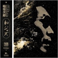WaJazz Legends: Jiro Inagaki [LP] - VINYL - Front_Zoom