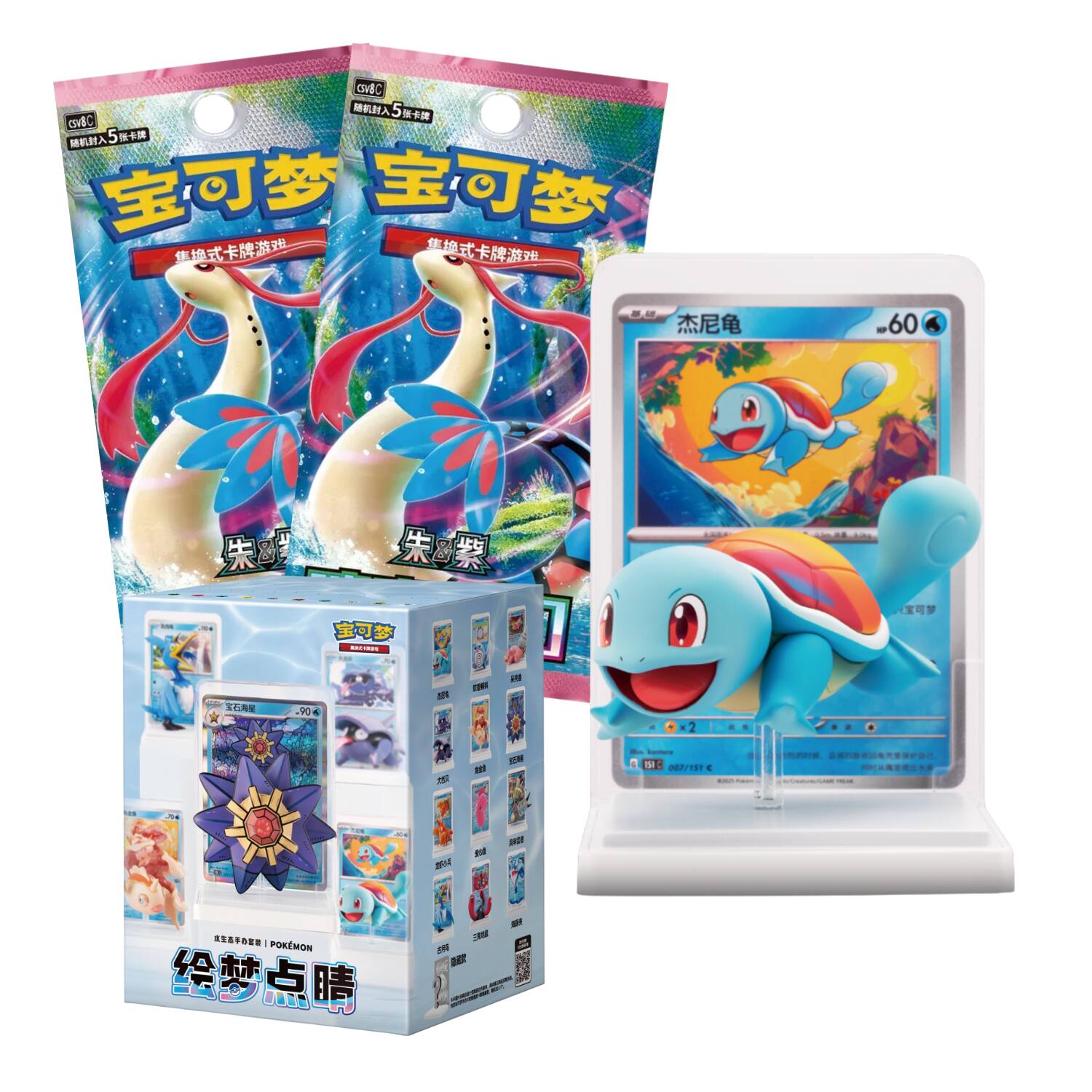 OvBC 5   CbC 5+  5      BM  .60 8 8  D A   904  - -N *2 - - M - - d   0/10 CRC : | - - - -  o  BIY 21  POKEMON   B.E -  DN DE i -