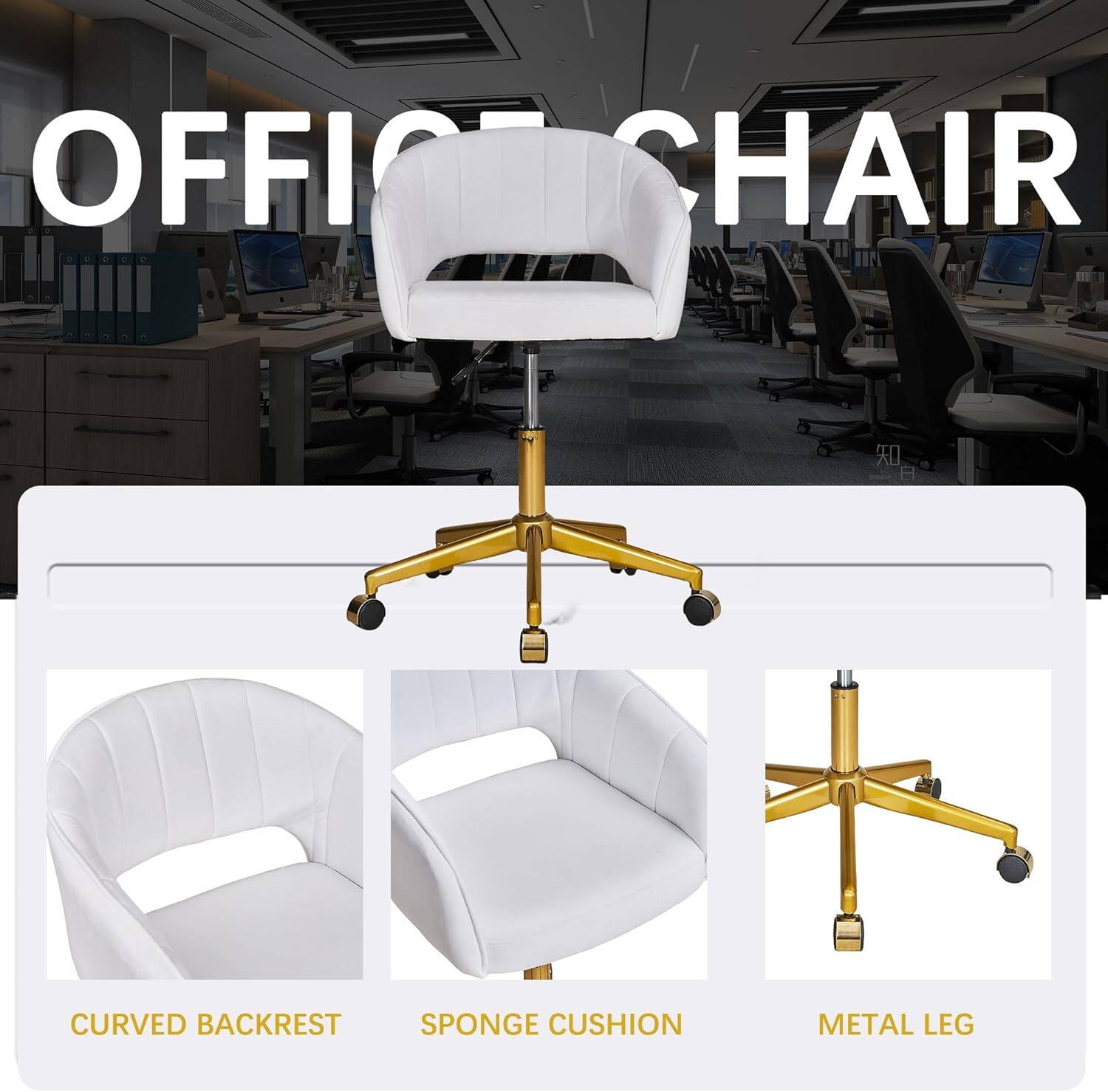 OFFICE CHAIR

- CURVED BACKREST
- SPONGE CUSHION
- METAL LEG