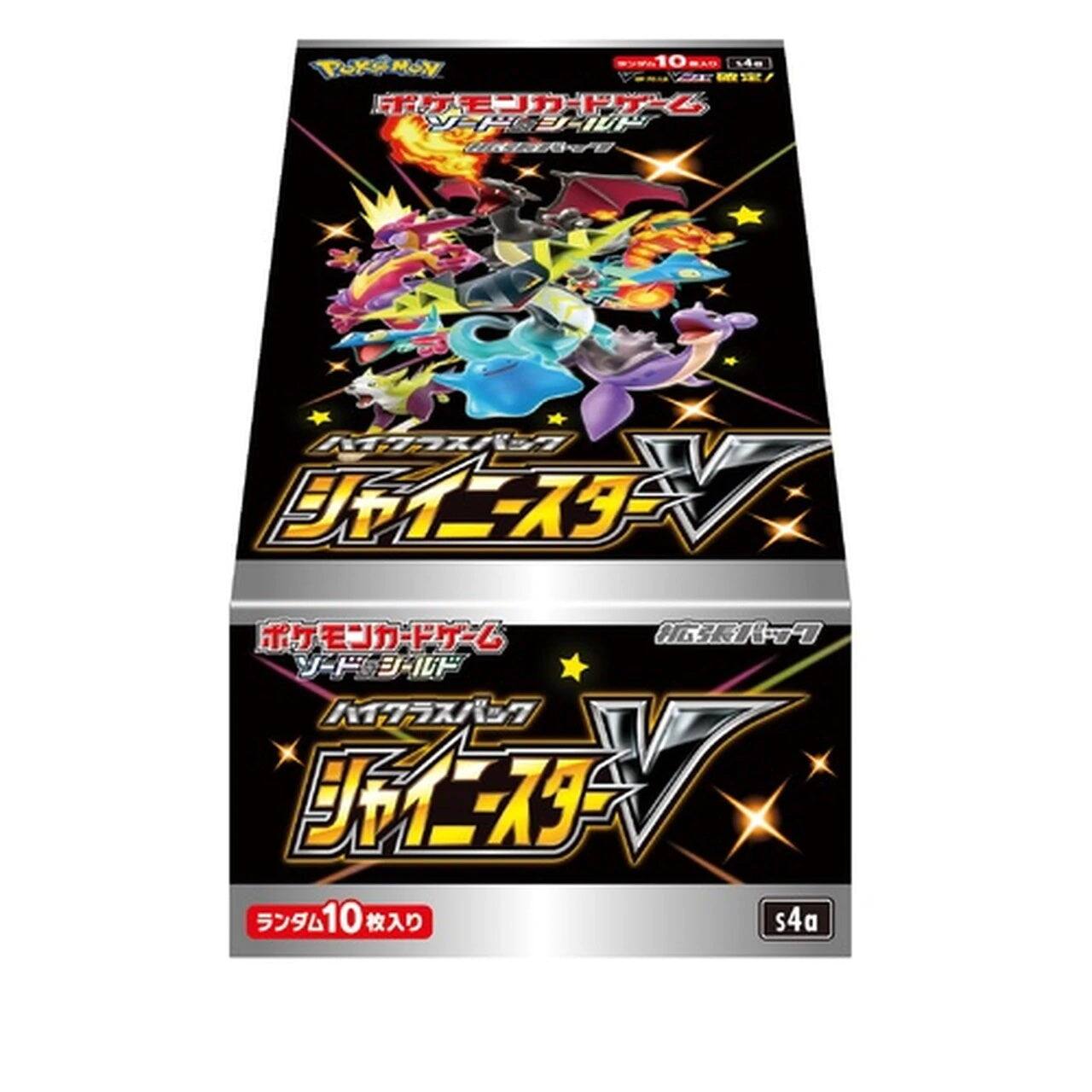 シャイニースターv Pokémon Pokemon TCG: Sword & Shield High Class Pack Shiny Star V