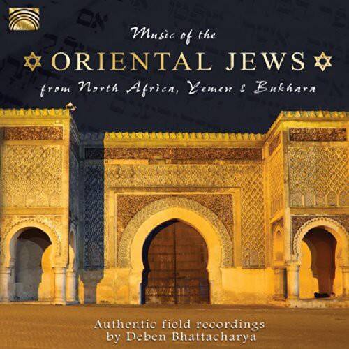 Music of the  
ORIENTAL JEWS  
from North Africa, Yemen & Bukhara  

Authentic field recordings  
by Deben Bhattacharya
