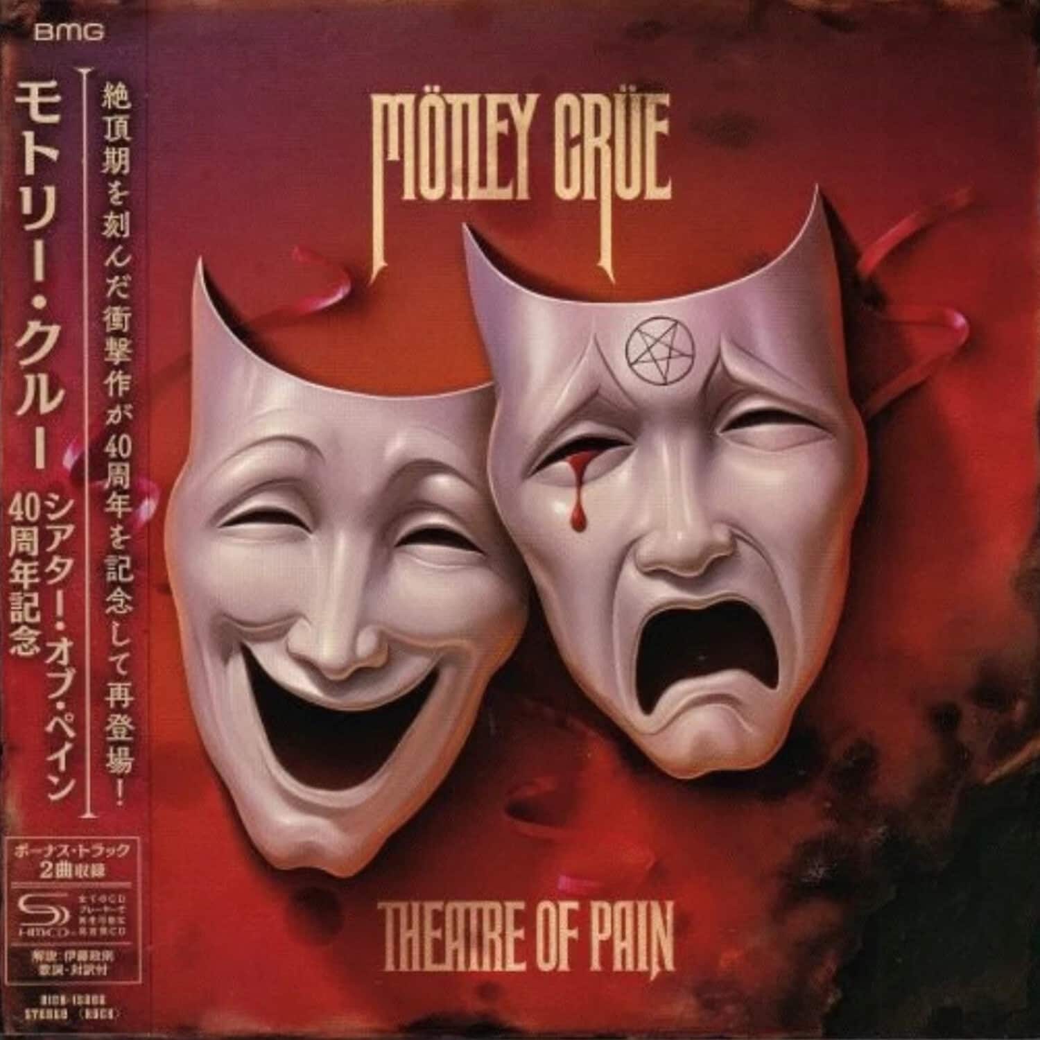 MÖTLEY CRÜE Tomorrow 限定版ピクチャーディスク Motley Crue Theatre Of Pain 40Th Anniversary SHM COMPACT DISCS [CD