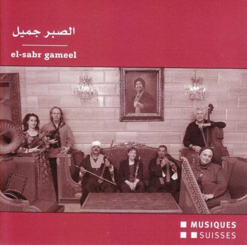 Various Artists - El-Sabr Gameel - Begegnungen Z / Various   - COMPACT DISCS [CD] price history on PriceWatchPro