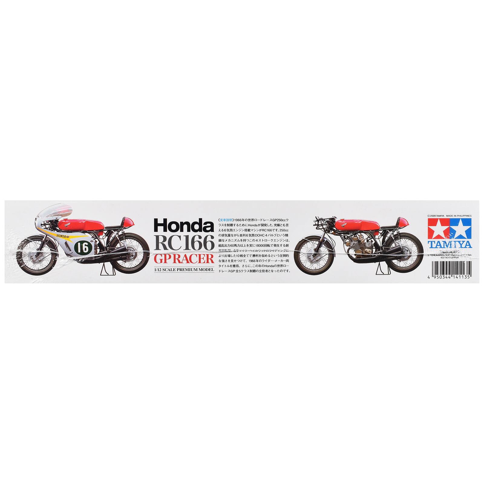 2028
16
1966 GP250cc Honda 6RC166 25000 Honda 600HC4 4 RC166 60% 18000 ESPNESSHOTOX 10 GPRACER 1966 Honda 1/12 SCALE PREMIUM MODEL GP5
COOKING WADE a THEPPIC TAMIYA - 4 950344 141135