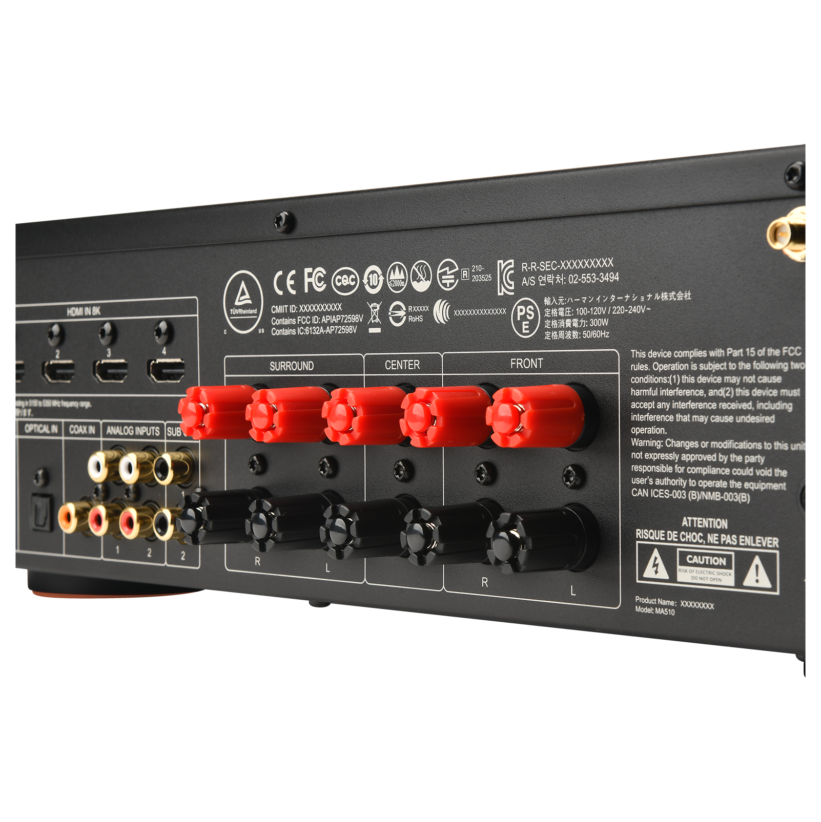 The image shows a back view of a device with several ports, including an optical input, coax input, and analog inputs. The device is labeled with a warning to not make any changes or modifications without the approval of the responsible party. The label also indicates that the device complies with Part 15 of the FCC rules and that it may cause harmful interference if not used properly. The device is designed to accept any interference received and is intended for use with a 100-120V/220-240V power supply.
