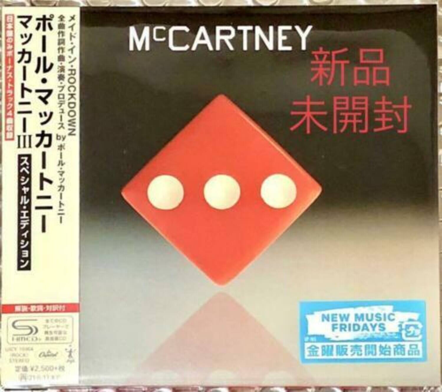 MCCARTNEY  
ROCKDOWN  
NEW MUSIC FRIDAYS  
新品 未開封  
金曜版売開始商品  
2,500円