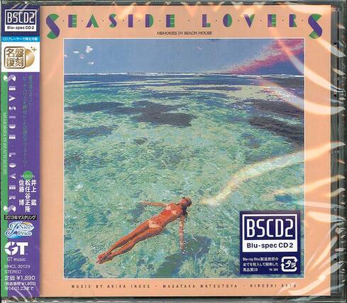 Sure, here is the corrected and grouped text from the image:
---
**Front Cover:**
- **Title:** SEASIDE LOVERS
- **Subtitle:** MEMORIES IN BEACH HOUSE
- **Music by:** AKIRA INOUE, MASATAKA MATSUTOTA, KIROSHI SETO
- **Label:** BSCD2 Blu-spec CD2
- **Catalog Number:** V.I.P.1880
- **Stereo:** STEREO
- **Price:** 1,890
- **Barcode:** 45298880140123
**Back Cover:**
- **Label:** BSCD2 Blu-spec CD2
- **Blu-spec CD2** (with logo)
- **Music by:** AKIRA INOUE, MASATAKA MATSUTOTA, KIROSHI SETO
- **Catalog Number:** V.I.P.1880
- **Stereo:** STEREO
- **Price:** 1,890
- **Barcode:** 45298880140123
**Left Spine:**
- **Label:** BSCD