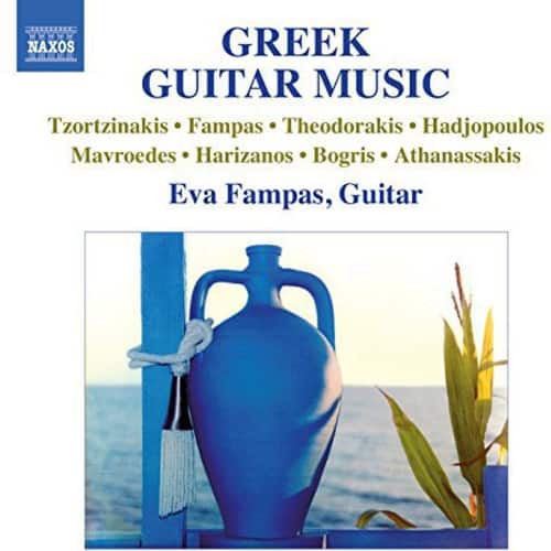 Tzortzinakis / Fampas - Greek Guitar Music   - COMPACT DISCS [CD] price history on PriceWatchPro