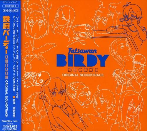 Tetsuwan Birdy Decode Original Soundtrack  
Aniplex Inc.  
Stereo  
3,675  
3,500