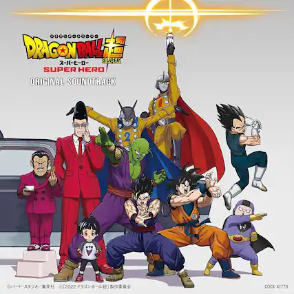 DRAGON BALL SUPER
SUPER HERO
ORIGINAL SOUNDTRACK
©バード・スタジオ/集英社 ©2022「ドラゴンボール超」製作委員会
COCX-41770