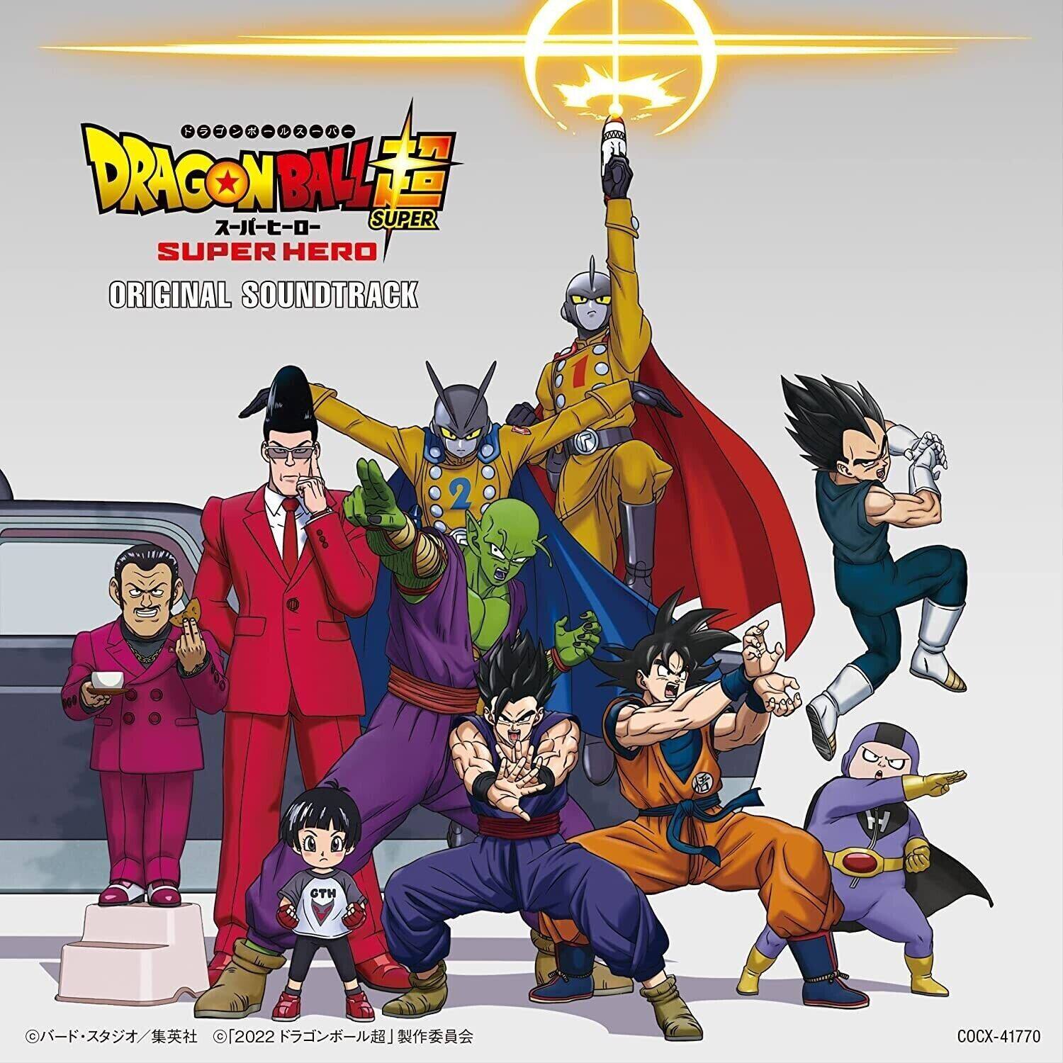 DRAGON BALL SUPER  
SUPER HERO  
ORIGINAL SOUNDTRACK

©バード・スタジオ／集英社 ©2022「ドラゴンボール超」製作委員会

COCX-41770