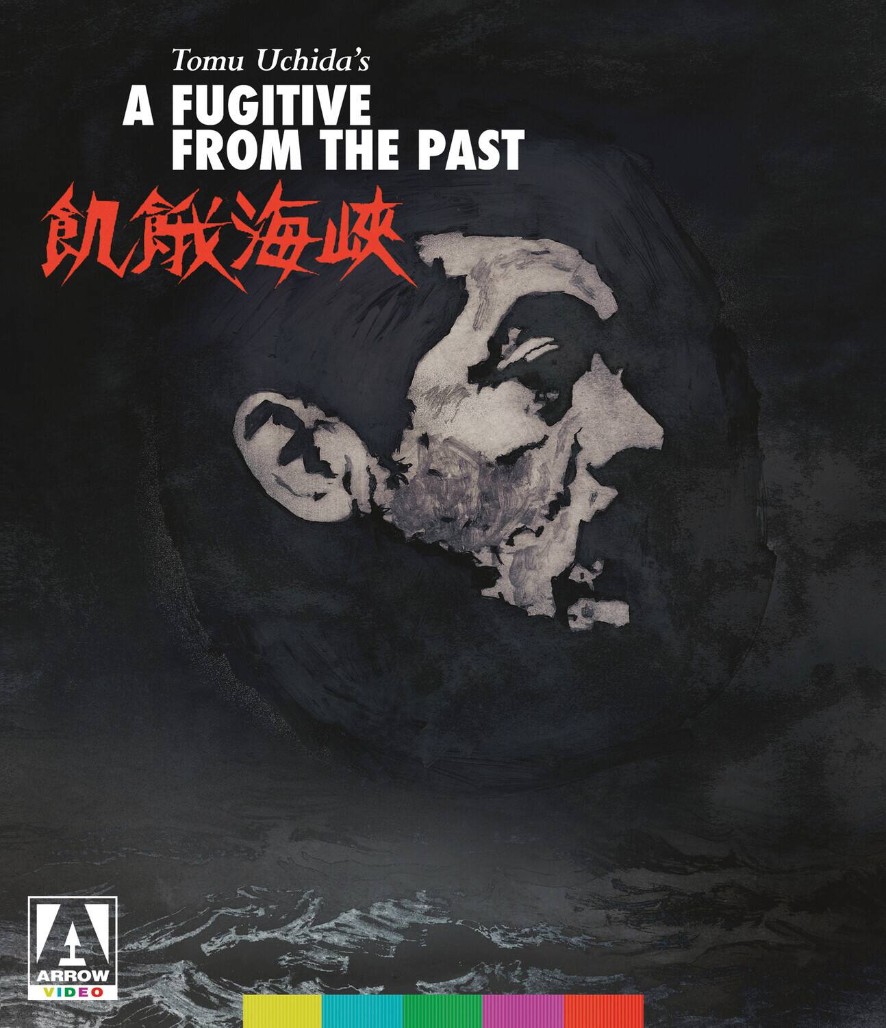 A Fugitive From the Past - BLU-RAY