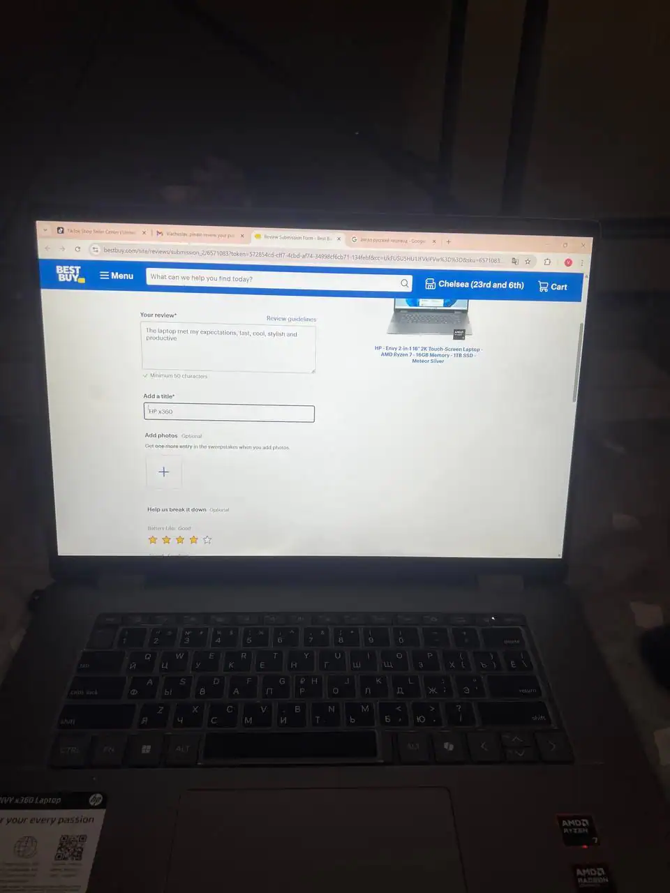 Customer provided, click to load a larger version