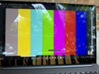 Screen, outside on sunny day, click to load a larger version