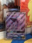 Best Buy: Pokémon Pokemon TCG: Alola First Partner Pack 82962