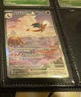 Pokémon Trading Card Game: 151 Elite Trainer Box 290-87315 - Best Buy