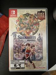 Nintendo Switch Suikoden ps 1 Suikoden 1 And 2 HD Remastered (Nintendo Switch, 2025) New
