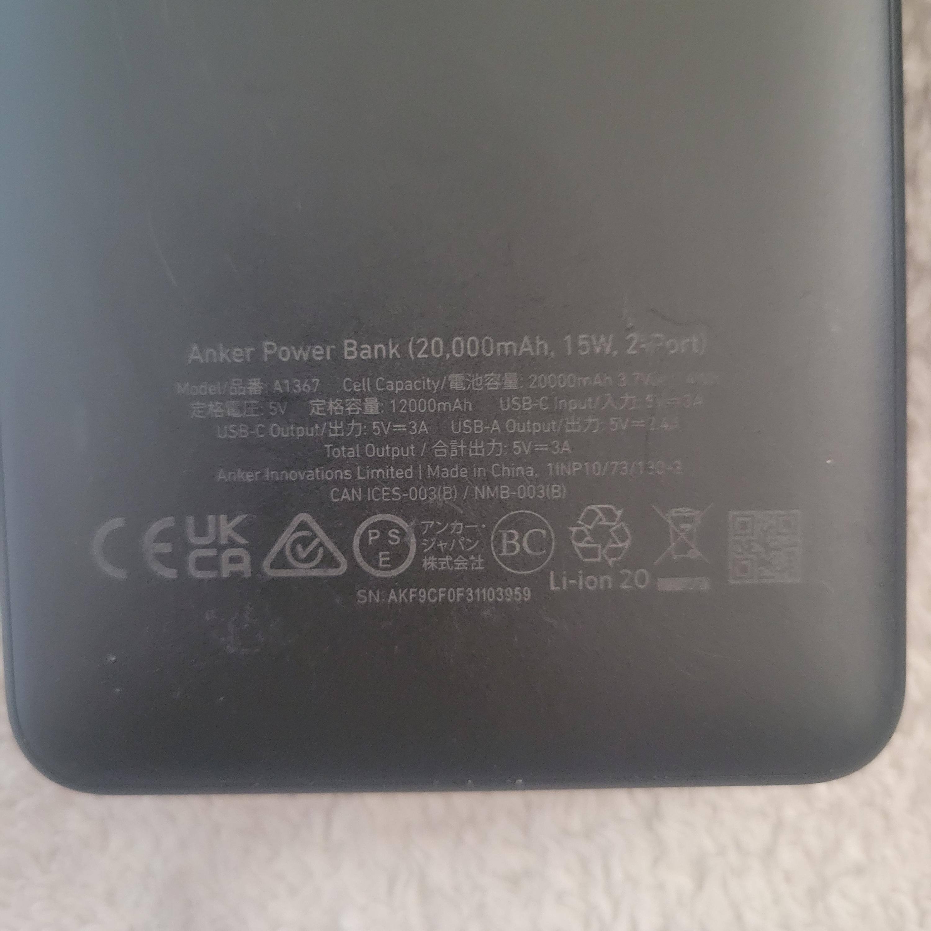 Customer provided, click to load a larger version