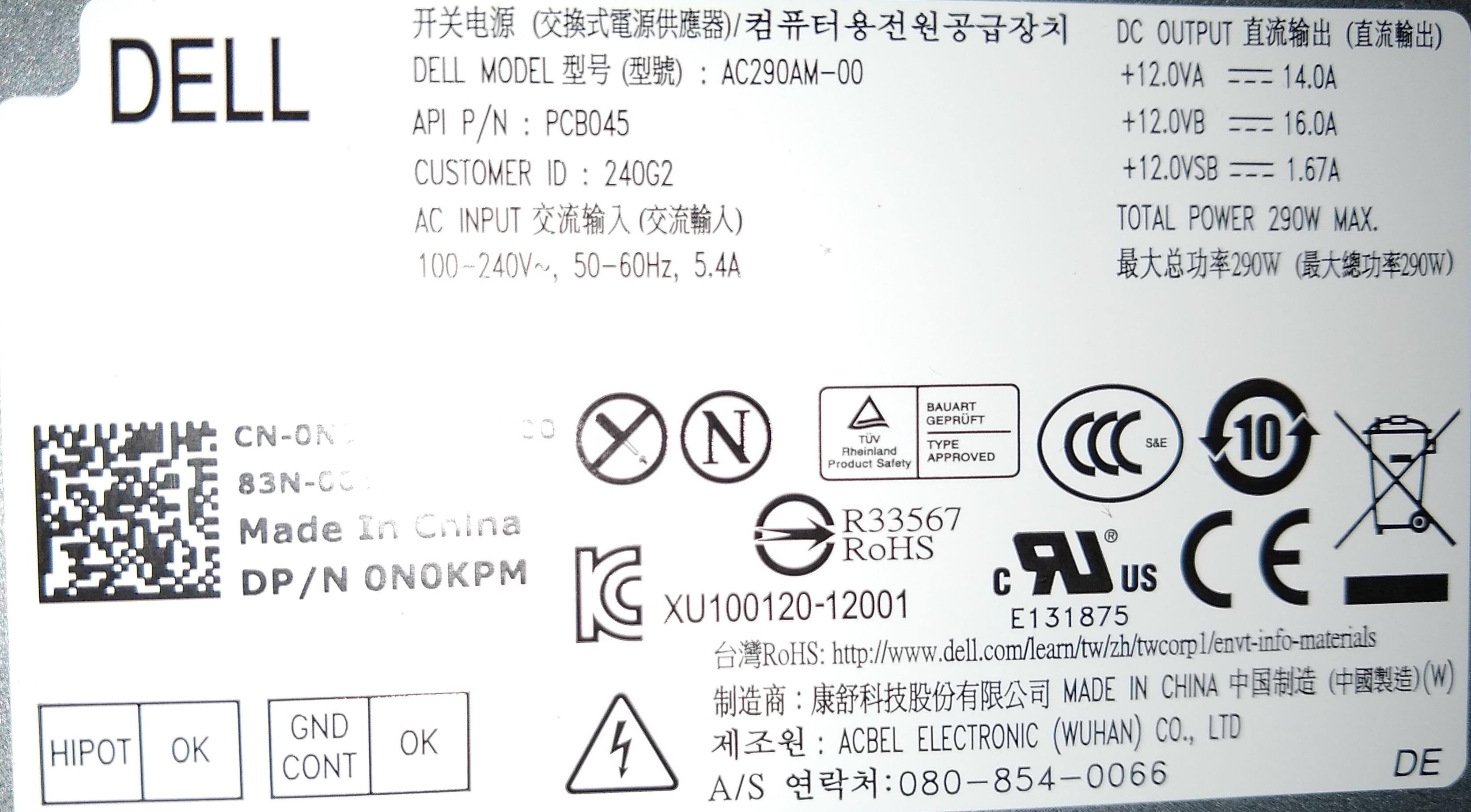 Power Supply Label, click to load a larger version