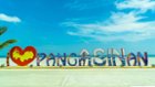 Lingayen Capitol Beach Front, click to load a larger version