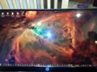 Lights reflecting in monitor, click to load a larger version