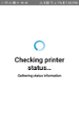 HP APP Screenshot Checking Printer, click to load a larger version