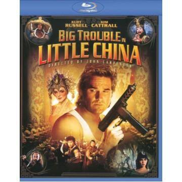 Larger than life action and Characters, click to load a larger version