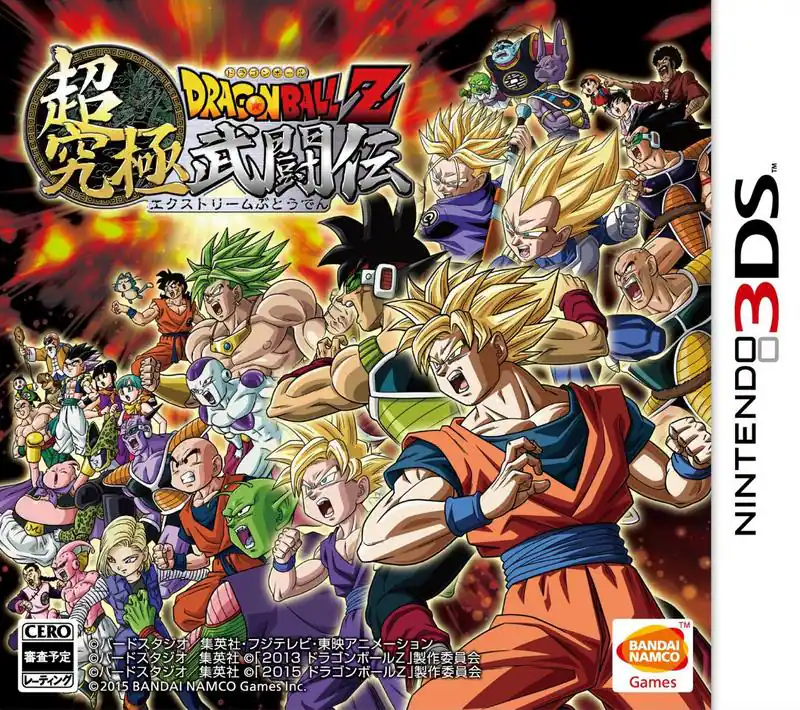 Dragon Ball Z Extreme Butoden, click to load a larger version