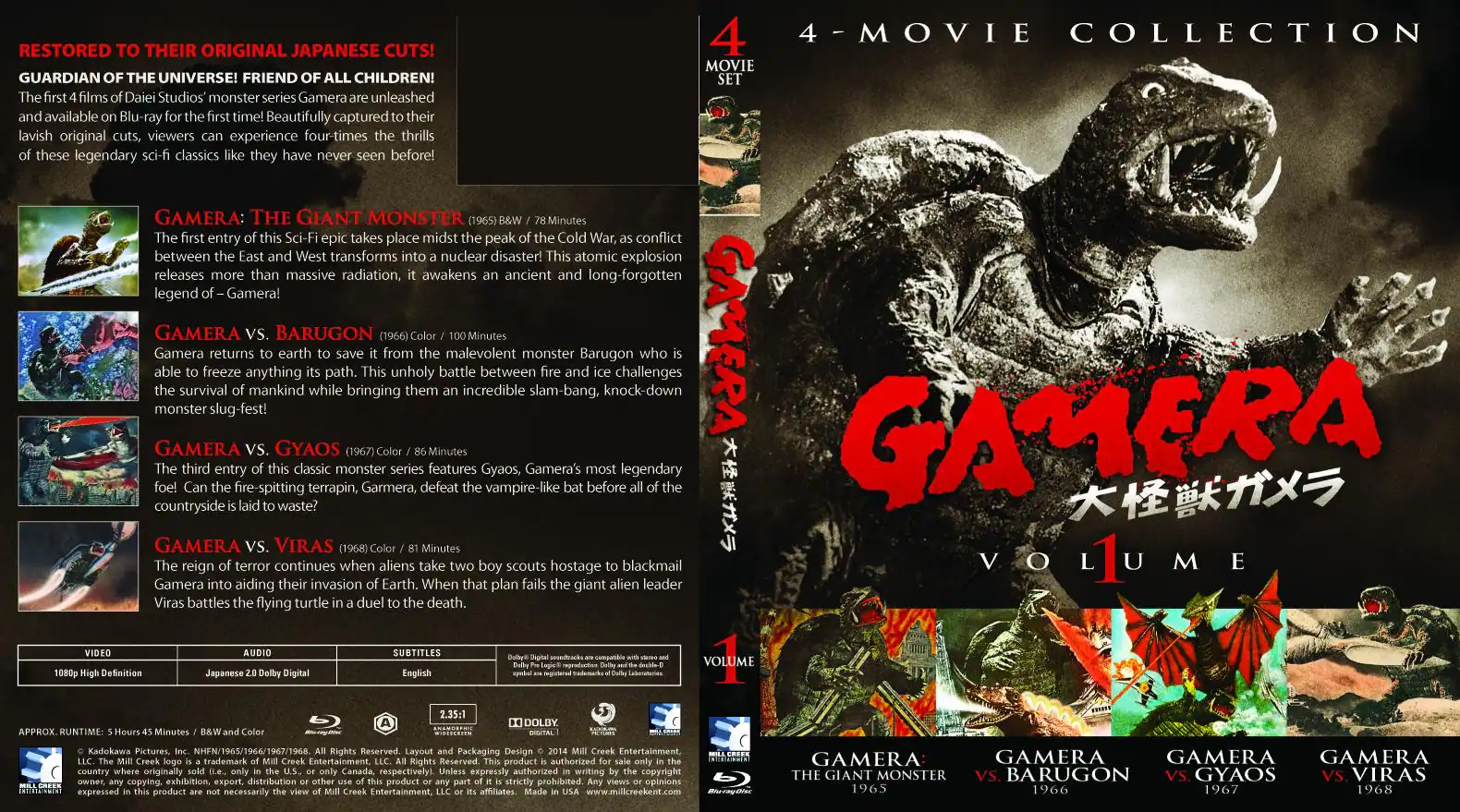 Gamera Volume 1, click to load a larger version