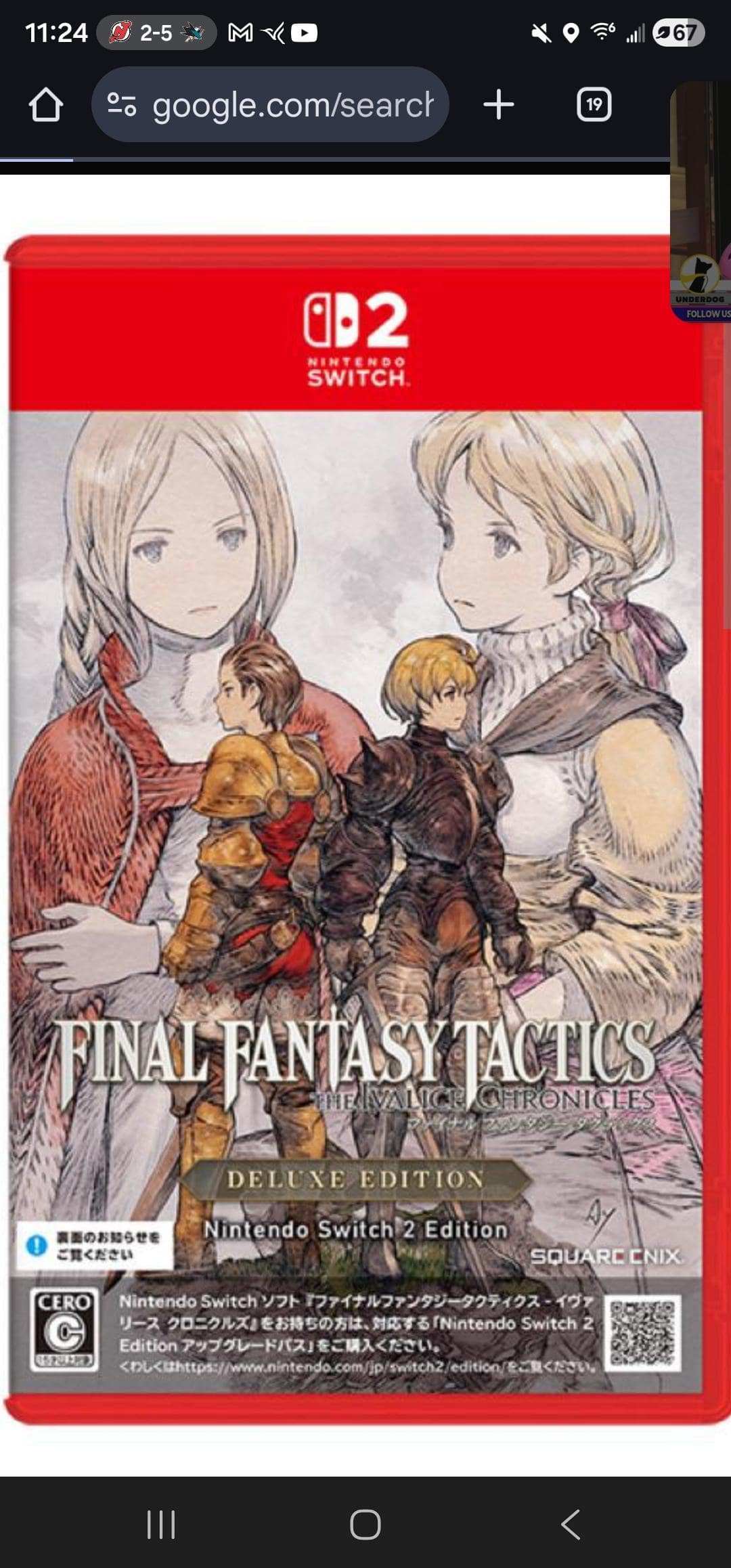 FINAL FANTASY TACTICS –The Ivalice Chronicles Nintendo Switch