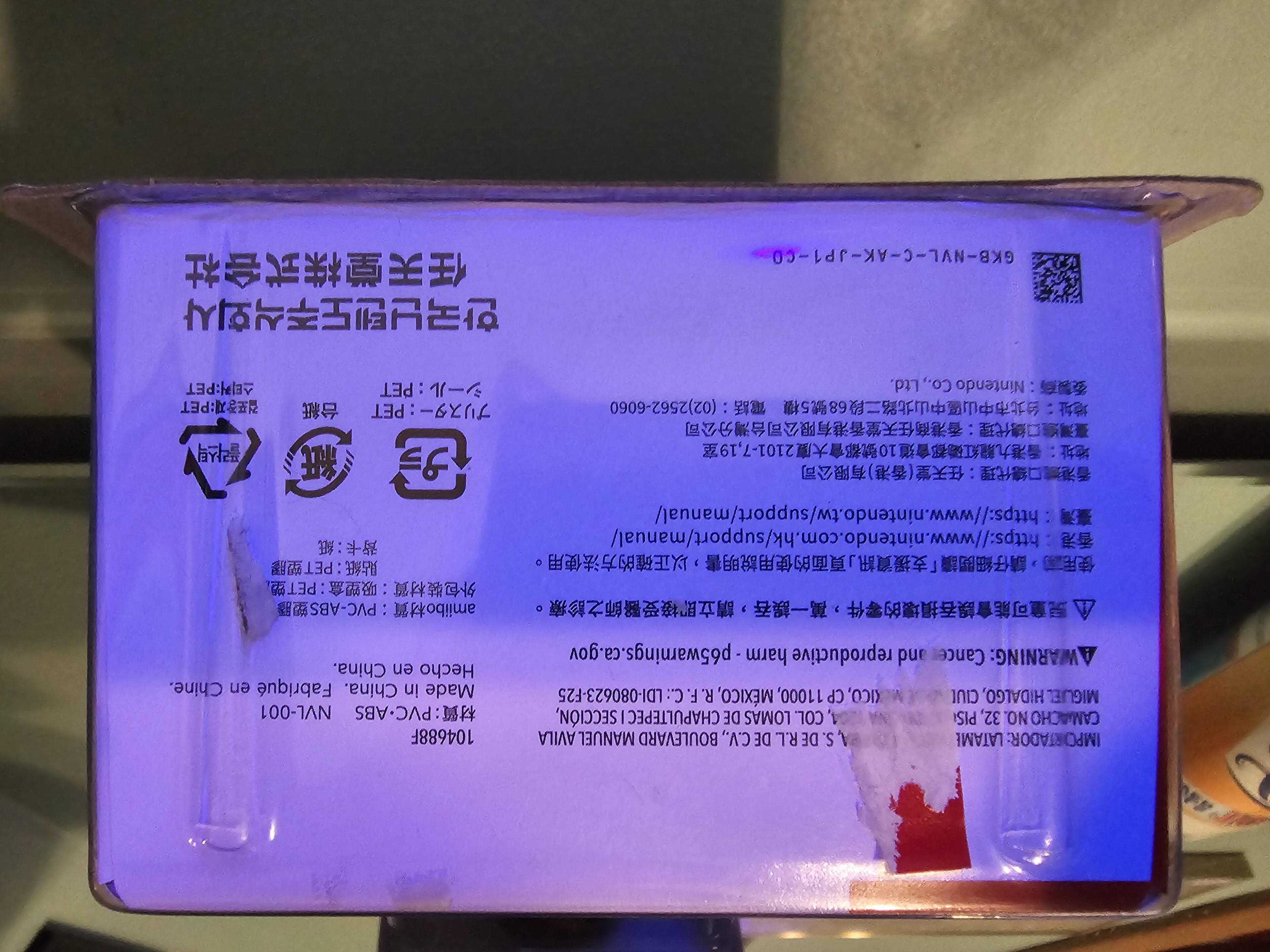 Customer provided, click to load a larger version