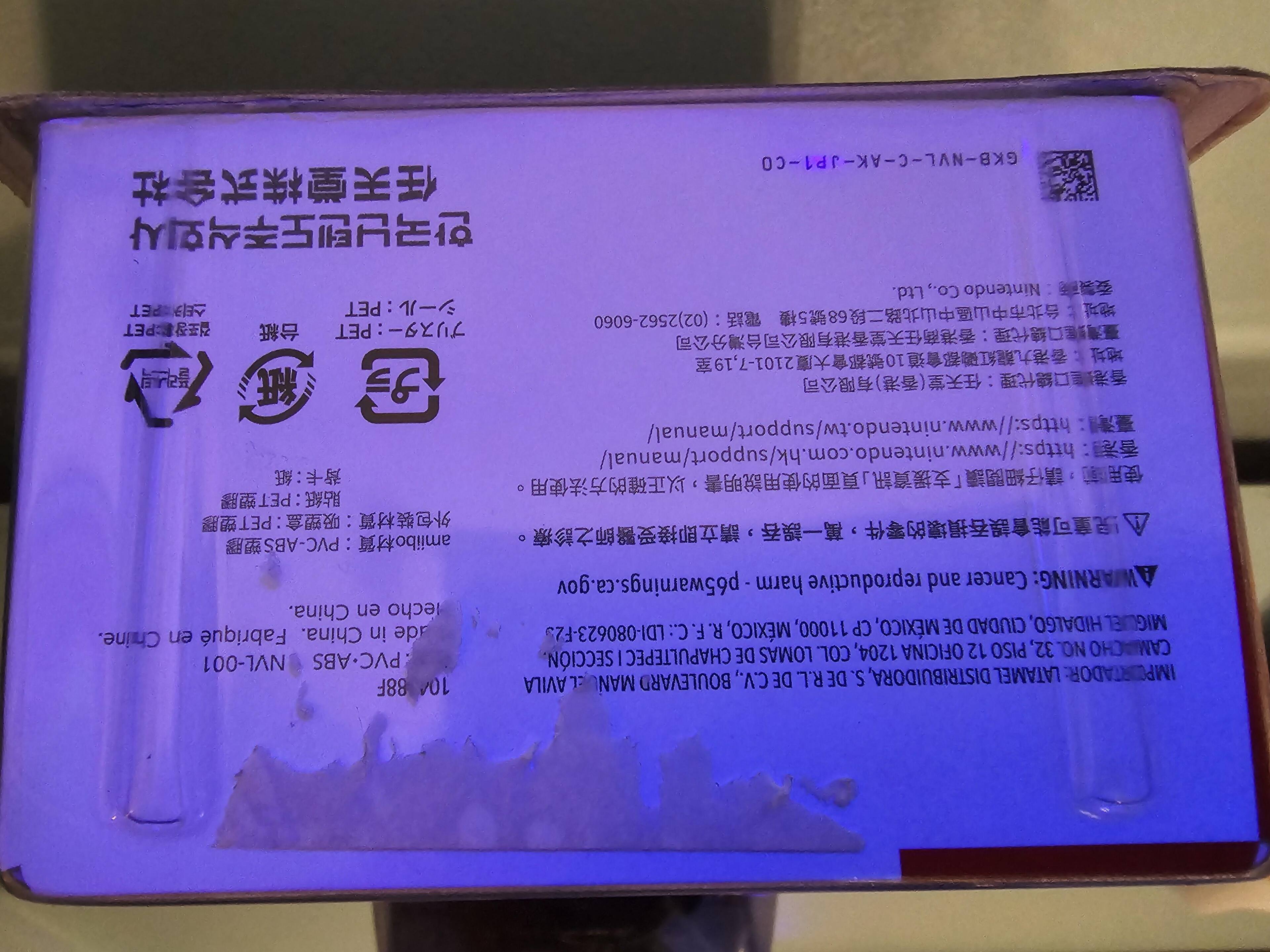 Customer provided, click to load a larger version